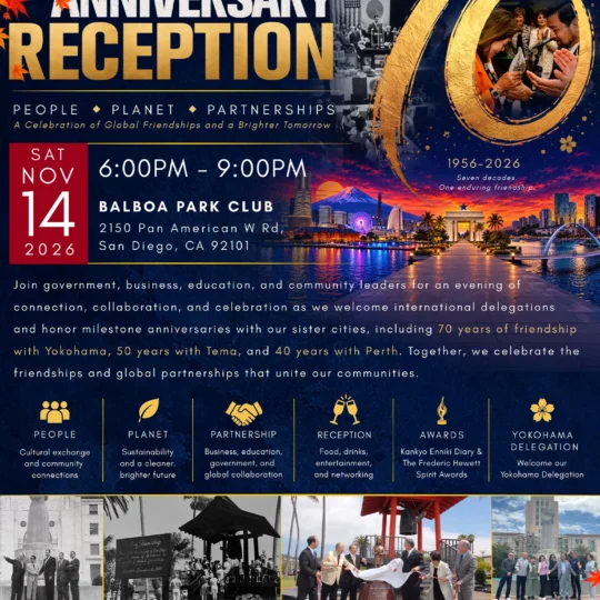 70th Anniversary Reception